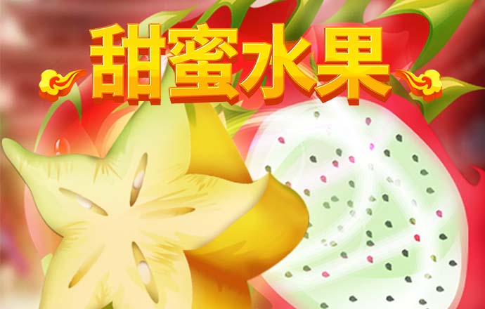 以色列国防军：已拦截来自也门的空中目标